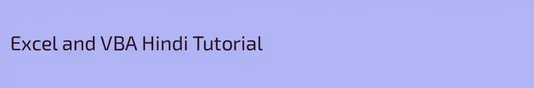 Excel and VBA Hindi Tutorial